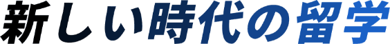 the gap株式会社は新しい時代の留学を運営する京都の留学エージェントです